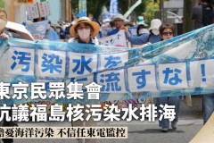 日本核污水预计持续排放20至30年真的假的，日本核污水排放2030年？
