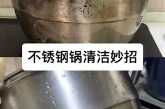 灶台上的黑垢怎么去除，灶台上的黑垢怎么去除干净