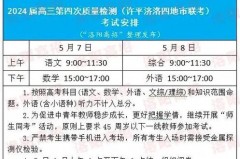 四测是什么，四测是什么缩写