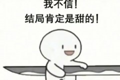不刀是什么意思，不手刀什么意思？