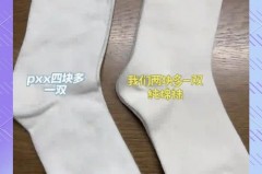 袜子起球说明质量差吗，袜子起球该不该扔
