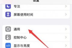 iphone13可以分屏操作吗，苹果13能不能分屏