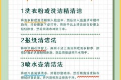 清洗纱窗比较好的办法不用擦，怎样清洗纱窗又快又干净？