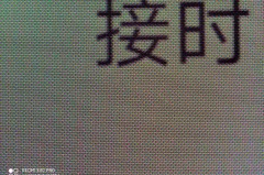 京东方屏幕都是周冬雨排列吗_京东方屏幕周冬雨排列图片