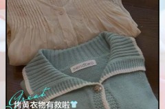 电暖器烤黄的衣服还能恢复吗_衣服在电暖气上烤黄了怎么办