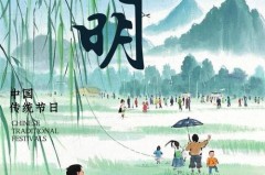 清明节为什么要放风筝的来源，清明节为什么要放风筝和荡秋千