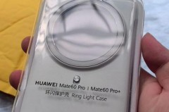 华为环闪保护壳哪个颜色好看_华为环闪保护壳哪个颜色好看点