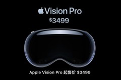 苹果头显不需要iPhone配合使用吗，iphone头部