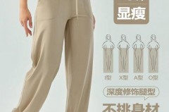 芭比裤是瑜伽裤吗_芭比裤是瑜伽裤吗女生