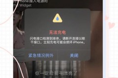 手机电量1%充不进电什么原因，手机显示充电1%,但是电量不增加？