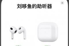 用airpods手机耗电变快正常吗，airpods 手机耗电