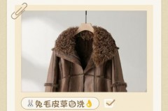 兔毛皮草可以晒吗，兔毛皮草可以晒太阳吗