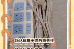 插座进水怎么样把里面的水弄干，插座进水了怎么弄干