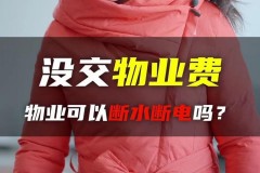 插上烤箱家里就断电怎么办_烤箱插上电源就开启了吗