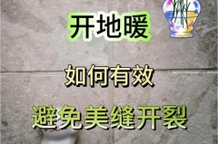 冬天美缝剂怎么烫热水，冬天美缝剂可以放在热水中吗?？