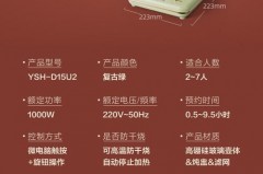 养生壶是否都是保温6小时，养生壶保温一天几度电？