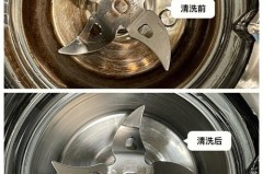 破壁机下面烧黑了怎么洗，破壁机下面黑了怎么办