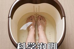 泡脚桶会不会漏电，泡脚桶会不会漏电的原因？