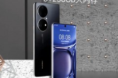 华为p50pro是曲面屏吗，华为p50pro是曲面屏吗还是直屏