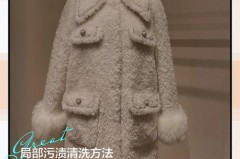 羊剪绒洗衣机可以洗吗，羊剪绒可以在自家洗衣机洗吗？