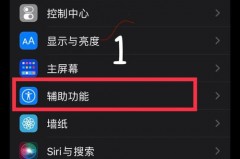 iPhone13支持息屏显示吗_苹果13有没有灭屏显示