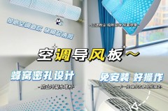 空调导风板开机不打开怎么办_空调导风板不自动转动