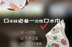 发黄的口水巾用什么洗干净，口水巾黄渍怎么去掉