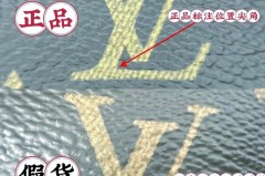 lv五金按扣坏掉可以去店里换吗_lv五金更换