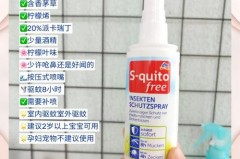 蚊香液在宿舍有用吗_蚊香是宿舍违禁品吗