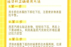 挂烫机插电多久可以用，挂烫机一直插电有危险吗？