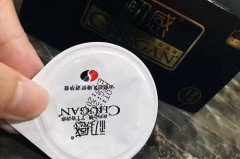 初感001有危害吗，初感001避孕套的介绍 真的能延时吗 初感是什么品牌吗