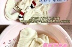 脚一直出汗袜子洗不干净怎么办，脚经常出汗袜子都打湿怎么治疗?