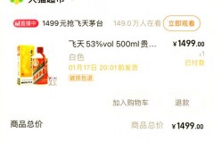 华为mate50怎么抢购，如何抢华为mate x？