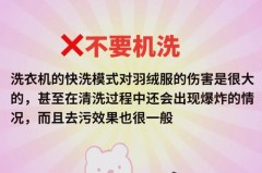 羽绒服不暖和可以恢复吗，羽绒服不暖和怎么回事