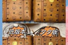 mcm菜篮子小狗挂件是哪款包，mcm菜篮子斜挎包？