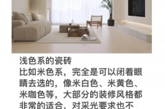 客厅浅灰好看还是米黄好看，客厅用灰色还是米色那一种比较流行