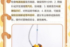 挂烫机滴滴响怎么回事，挂烫机发出滴滴滴的声音是什么原因？