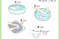 新买的内裤洗起来油的正常吗，新买的内裤洗的时候有油怎么回事？