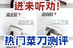 4cr13是什么材料，4cr13是什么材料费用