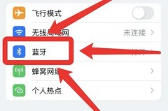 蓝牙耳机怎么连接手机，jabra蓝牙耳机怎么连接手机？