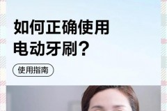 电动牙刷充电多久可以用_电动牙刷充电需要多久