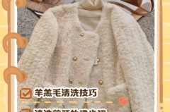 加绒牛仔外套掉毛是质量不好吗，加绒牛仔外套掉毛怎么办？