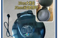 电饼铛功率越大越好吗，电饼铛功率多大好？