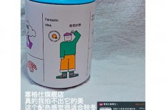 暖宝宝贴第二年还好用吗，暖宝宝贴时间长了会失效吗