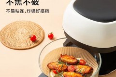 空气炸锅下面垫什么纸_空气炸锅垫纸吗