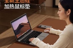 桌面加热垫什么牌子好，桌面加热垫什么牌子好用