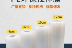 黑胶带可以代替嫁接带吗，黑胶带可以缠电线吗