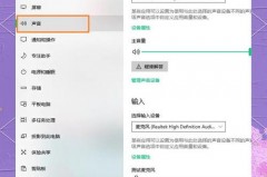 iPad10麦克风有几个_ipadpro105麦克风
