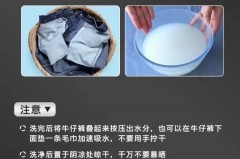 牛仔裤有油漆用松节油能洗干净吗，牛仔裤油漆用什么洗的掉