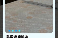 乳胶凉席好不好，乳胶凉席到底好不好